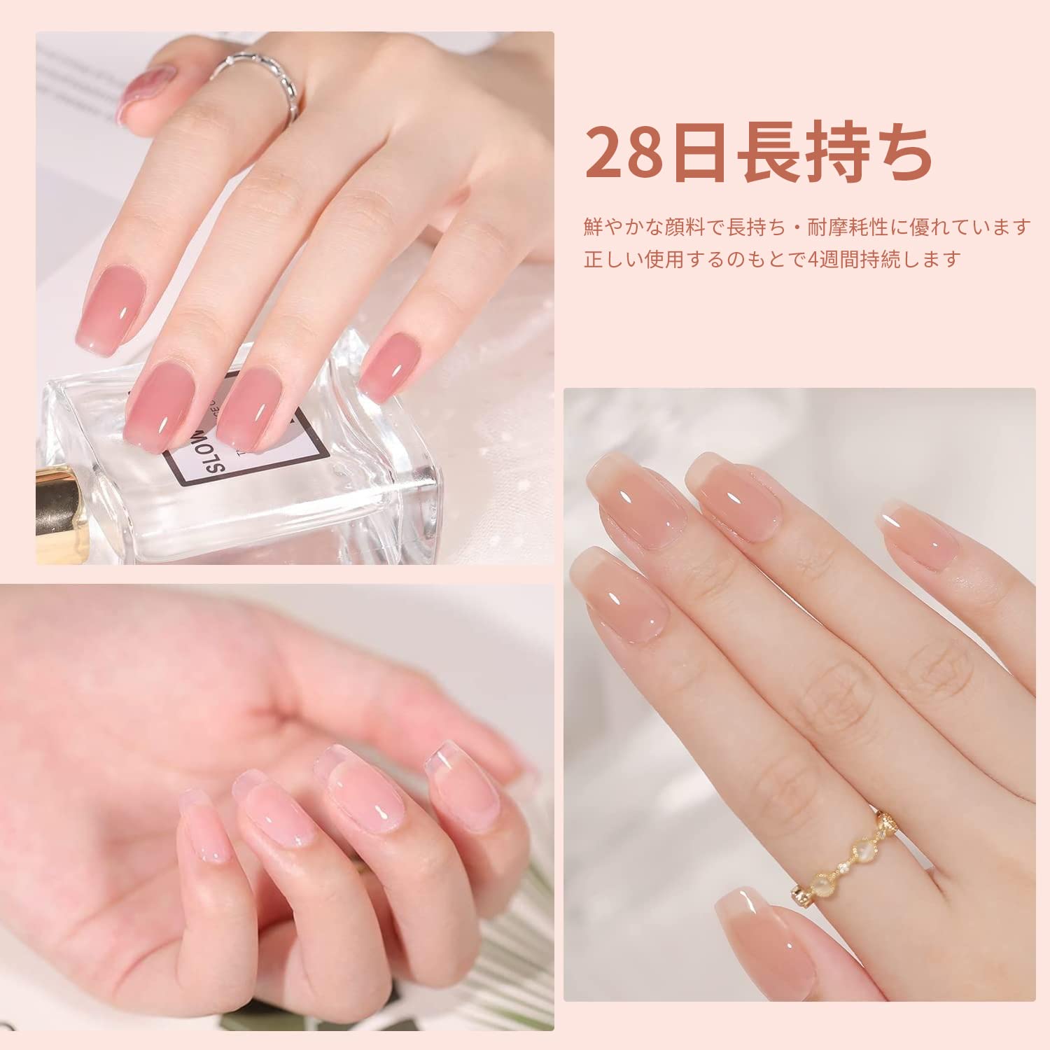 Amazon | Modelones ジェルネイル カラージェルセット シロップジェル